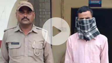 भगवानपुर: लालवाला गांव के पास पुलिस ने फरार आरोपी को किया गिरफ्तार, दहेज हत्या के आरोप में था फरार