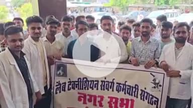 बाड़मेर: लैब टेक्नीशियन संघ ने निजीकरण के विरोध में मुख्यमंत्री के नाम जिला कलेक्टर को सौंपा ज्ञापन
