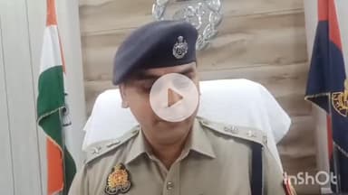 बलरामपुर: ललिया थाना अंतर्गत पुलिस ने साइबर क्राइम करने वाले अभियुक्त को किया गिरफ्तार, 101 करोड़ 38 लाख से अधिक की ठगी हुई