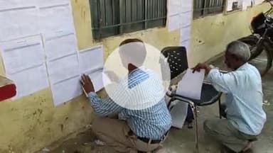 घोसी: घोसी प्रखंड मुख्यालय में मतदाता सूची से नाम हटाए गए लोगों की सूची प्रकाशित