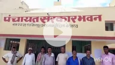 नावकोठी: नावकोठी के सार्वजनिक स्थानों पर विलोपित मतदाताओं की सूची प्रकाशित, ग्रामीणों से दावा-आपत्ति की अपील