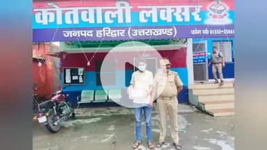 लक्सर: लक्सर कोतवाली पुलिस ने अवैध तमंचे के साथ एक व्यक्ति को धर दबोचा, आरोपी किसी बड़ी घटना को अंजाम देने की फिराक में था