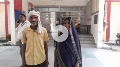 मथुरा: बेटे की मौत के बाद पुत्रवधू सास-ससुर के उत्पीड़न का शिकार