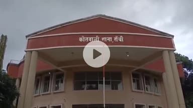 कांके: अल्बर्ट एक्का चौक पर कृष्ण जम्मोत्सव में बुर्का पहनकर घूम रहा व्यक्ति पुलिस द्वारा पकड़ा गया