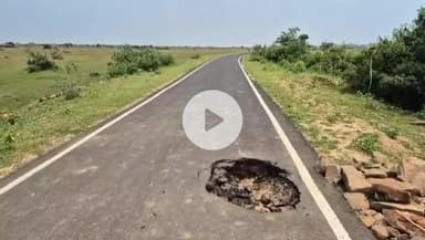 बटियागढ़: रजपुरा मार्ग से महुआखेड़ा जाने वाले मार्ग पर सड़क धंसी, बड़ा गड्ढा, हादसे का डर