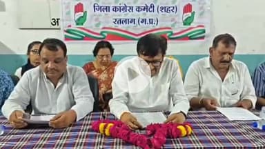 रतलाम नगर: वोट चोरी मामले में रतलाम की पांचों विधानसभाओं की मतदाता सूची की होगी जांच: कांग्रेस जिलाध्यक्ष