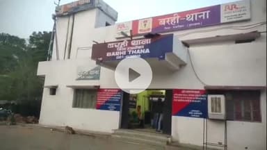 हज़ारीबाग: पुलिस को मिली बड़ी सफलता, लक्जरी कार से 7 बोरे डोडा बरामद किया