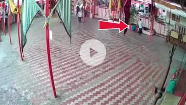 खंडवा नगर: दादा जी धूनीवाले मंदिर में हुई चोरी, श्रद्धालु का बैग लेकर युवक हुआ फरार; सीसीटीवी में कैद हुई घटना