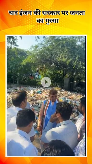 सरस्वती विहार: शकूरपुर बस्ती में जलभराव और कचरे की समस्या, विधायक करनैल सिंह ने किया दौरा