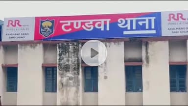 नबीनगर: काड़ी से SC/ST अभियुक्त को गिरफ्तार कर जेल भेजा गया