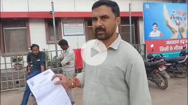 सतना जिला अस्पताल में लापरवाही: कुत्ता काटने पर एंटी रेबीज इंजेक्शन नहीं लगा, रैगांव का घायल लौटा