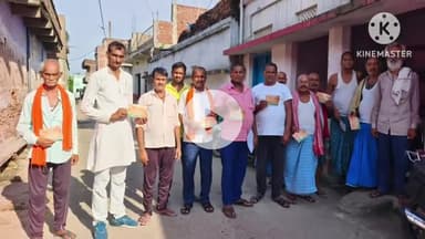 नगर नौसा: प्रधानमंत्री नरेंद्र मोदी 22 अगस्त को आएंगे गया जी, नगरनौसा में भाजपा कार्यकर्ताओं की बैठक