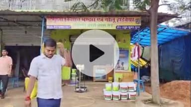 पांकी: पांकी में यूरिया खाद न मिलने से किसान परेशान, लोहरशि में ₹500 प्रति बोरी खुलेआम बिक रही यूरिया