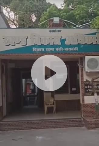 नवाबगंज: रोजगार का बड़ा अवसर: 19 अगस्त को बंकी ब्लॉक सभागार में लगेगा रोजगार मेला, निजी कंपनियां करेंगी युवाओं का चयन