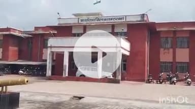 बारां: मिनी सचिवालय परिसर में जिला कलेक्टर की अध्यक्षता में 21 अगस्त को होगी जनसुनवाई