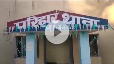 परिहार: परिहार में बिजली के करंट से युवक की मौत