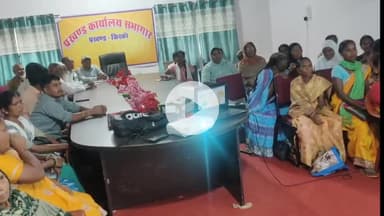 किस्को: किस्को में पीडीएस डीलरों को स्मार्ट पीडीएस शॉप का प्रशिक्षण दिया गया