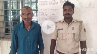 मधेपुरा: आलमनगर थाना पुलिस ने दुष्कर्म के आरोपी सुभाष मंडल को औराही गांव से किया गिरफ्तार