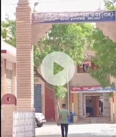 डेह: नागौर में 47 लाख में बेची गई जमीन की रजिस्ट्री के लिए किया गया मना, कोतवाली पुलिस में धोखाधड़ी का मामला दर्ज