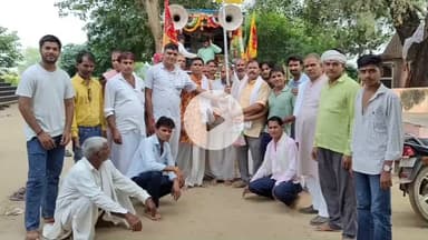 वैर: दीवली गांव से भर्तहरि के लिए तृतीय पदयात्रा हुई रवाना, पदयात्रा में 151 सदस्य शामिल हैं