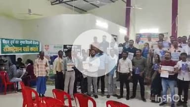 जगदलपुर: आईटीआई सामुदायिक भवन में प्रधानमंत्री सूर्यघर मुक्त बिजली योजना का शिविर आयोजित हुआ