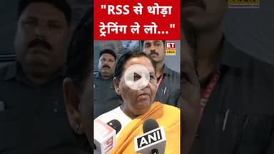 Rahul Gandhi पर Uma Bharti ने क्यों कही ये बात? #etnowswadesh #umabharti #rahulgandhi #shortsfeed