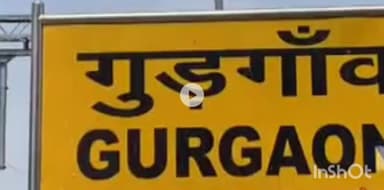 गुरुग्राम: शिक्षिका मनीषा के हत्यारों को पकड़ने के लिए जिले में निकला कैंडल मार्च, निष्पक्ष जांच की मांग