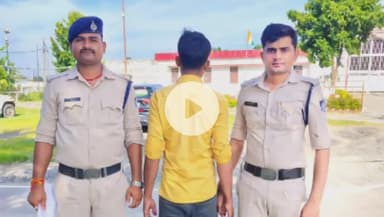 सिंगरौली: खुटार पुलिस की बड़ी कार्रवाई, नाबालिग से बलात्कार करने वाला आरोपी गिरफ्तार कर जेल भेजा गया