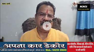 मशाल जुलूस में हिंदू नेता अशोक पालीवाल को,दर्ज हुए अपराध से हाईकोर्ट ने किया दोषमुक्त