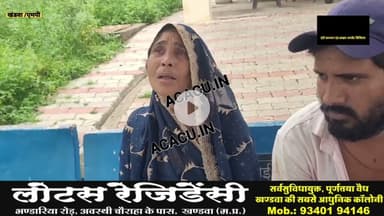 डिप्टी कलेक्टर के बंगले पर मिला कोटवार का मृत शरीर. कोतवाली पुलिस जांच में जुटी