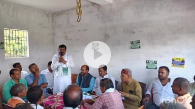 रोह: रोह प्रखंड के जदयू कार्यालय में सुशासन का सार आपके द्वार कार्यक्रम के तहत विशेष बैठक का आयोजन