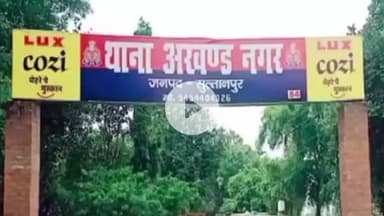 कादीपुर: खुशामपुर निवासिनी एक महिला को जहरीले सांप ने काटा, हालत बिगड़ी, अस्पताल में चल रहा है इलाज