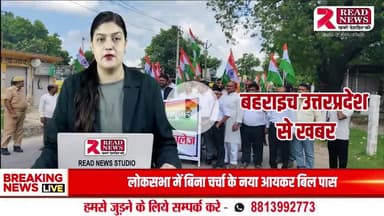 "Grand Independence Day Celebration at Ram Rahim Inter College

#IndependenceDay2025
#BahraichNews