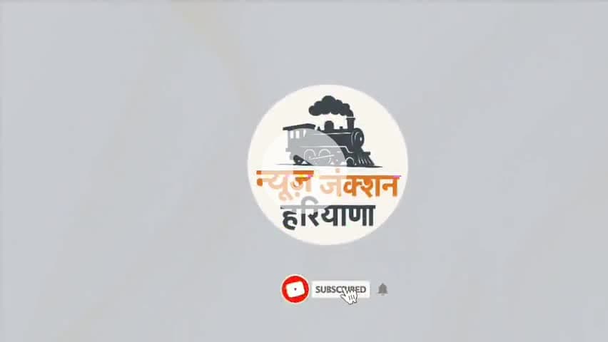 हरियाणा- 7 बजे की खबरें | Haryana Daily News Haryana Breaking Headline 7 am | News Junction Haryana