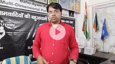 #अल्पसंख्यको_मुसलमानो को टारगेट करना सरेआम मोबलीचिंग करना BJPयोगी सरकार का फैशन SP पार्टी की चुप्पी ?