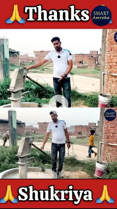 अमरोहा: नल ख़राब था “ अब सही हुआ “ शुक्रिया 🙏 “ नगर पालिका अमरोहा #amroha #nagarpalika #smartamroha