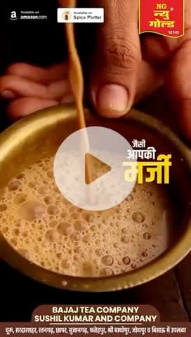 #newgoldchai #tea #churu #rajasthan
#sarsarsahar #fathepur #bissau #sujangarh #shrimadhopur #chappar #ratangarh