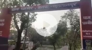 सुल्तानपुर: धम्मौर में 14 साल की नाबालिग को बहला-फुसलाकर भगा ले गया युवक, दो महिलाओं पर लगा लड़की को बहलाने का आरोप