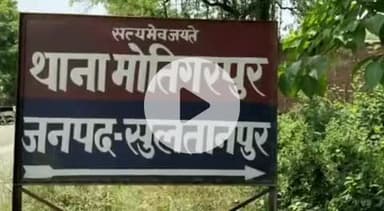 जयसिंहपुर: मोतिगरपुर क्षेत्र में एक युवती को बहला-फुसलाकर भगा ले गया नरायनपुर कला का युवक, ₹5000 और गहने भी साथ ले गई युवती