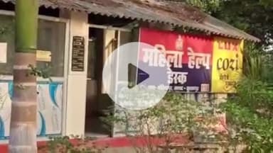 जयसिंहपुर: मोतिगरपुर में युवती के अपहरण मामले में कोर्ट के आदेश पर 8 लोगों के खिलाफ FIR दर्ज