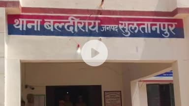 बल्दीराय: बलारमऊ पुलिया के पास अज्ञात वाहन ने मोटरसाइकिल सवार को मारी जोरदार टक्कर, एक की हुई मौत व दूसरा हुआ घायल
