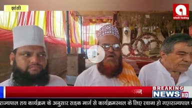 ललितपुर जश्ने ईद मीलादुन्नबी की बैठक हुई सम्पन्न डीजे बैंड ढोल पर पूर्ण ताह से पावंदी