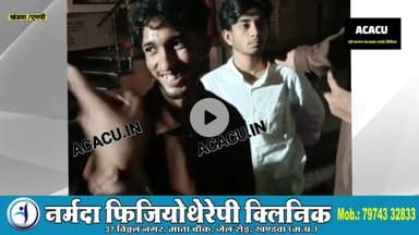 पंधाना नगर में एक संदिग्ध युवक को क्षेत्र वासियों ने पकड़ा. देखें क्या है पूरी कहानी