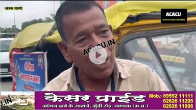 रेलवे ओवर ब्रिज के गड्डे में ऑटो फंसा देख युवक ने बना डाला विडिओ, सुनाई खूब खरी खोटी