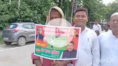 बलरामपुर: समाजवादी पार्टी के कार्यकर्ताओं ने खाद यूरिया की समस्या को लेकर जिला अधिकारी के नाम दिया ज्ञापन