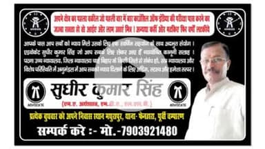 सभी मित्रों का आभार जिन्होंने मुझे ताकत और सकारात्मक परिवार के साथ जुड़ने का मौका दिया। तहे दिल से बधाई। जय हिन्द 🙏