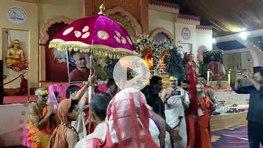 #मुंबई_महाराष्ट्र भव्य एवं दिव्य चातुर्मास्य व्रत अनुष्ठान 
परम् पूज्य ज्योतिष् पीठाधीश्वर जगद्गुरु शंकराचार्य जी महाराज श्री 
, यज्ञशाला में आवाहित देवताओं,ध्वज पूजन,गौ माता पूजन,गांव देवी मंदिर दर्शन 18 अगस्त 202