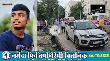 15 साल के जवान लड़के की कुएँ में मिली लाश.. बहन के घर आया था राखी बंधवाने.. देख कहां का है मामला...