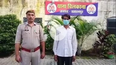 सहारनपुर: चिलकाना पुलिस ने ऑपरेशन सवेरा के अंतर्गत ₹550000 की 50 ग्राम अवैध स्मैक सहित अभियुक्त को नल्हेडा से गिरफ्तार किया