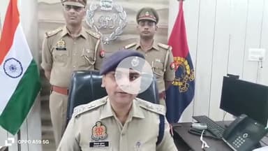 बलरामपुर: कोतवाली नगर में छिनैती की घटना का हुआ अनावरण, पुलिस अधीक्षक ने दी जानकारी